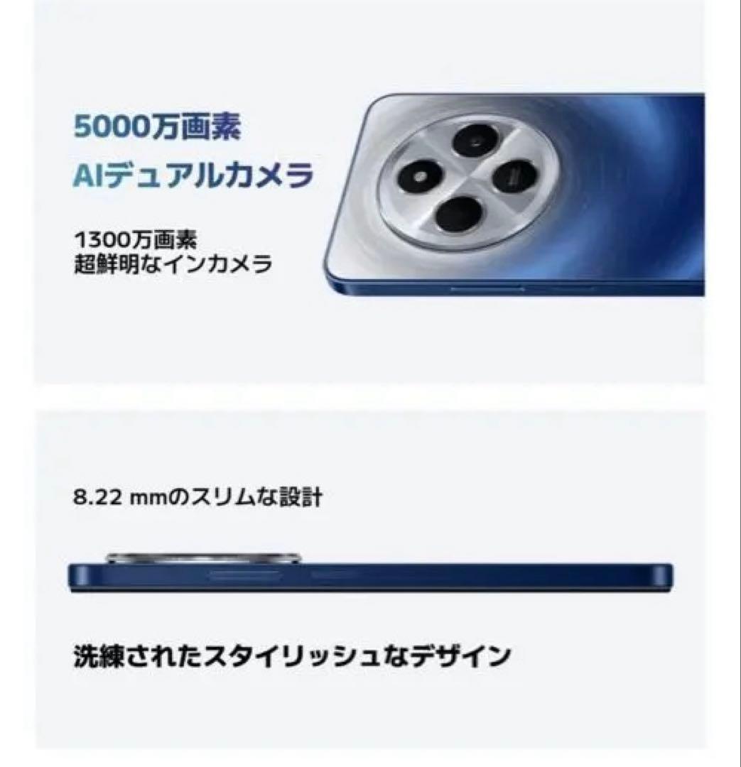 Redmi 14C 16GB RAM 256GB blue 【新品未開封】