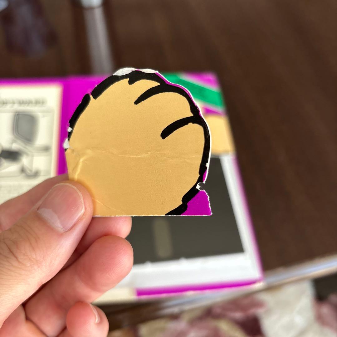 コンピュータ・IT my first COMPUTER BOOK