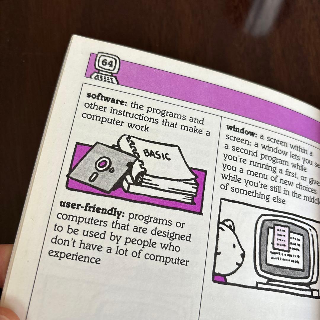 コンピュータ・IT my first COMPUTER BOOK