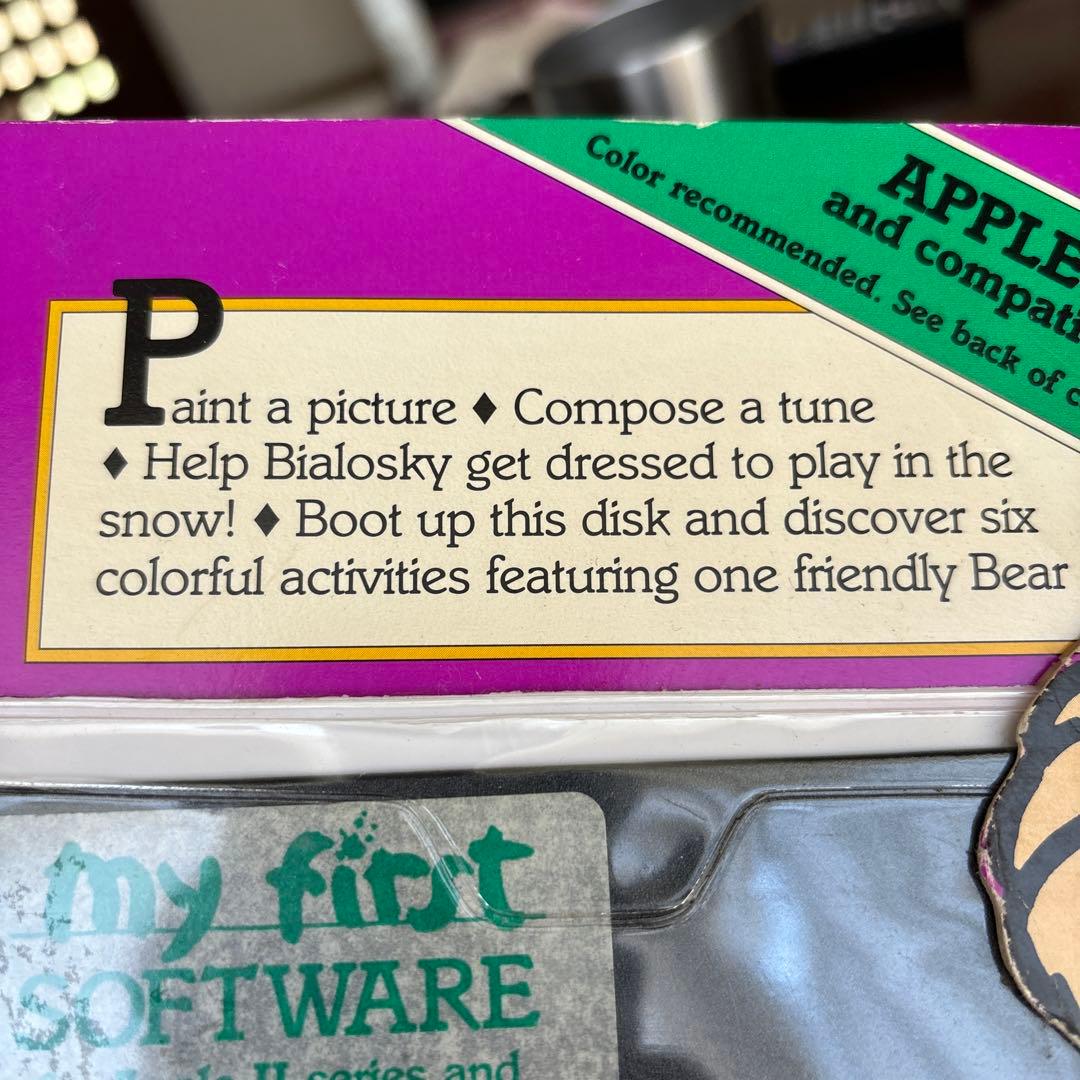 コンピュータ・IT my first COMPUTER BOOK