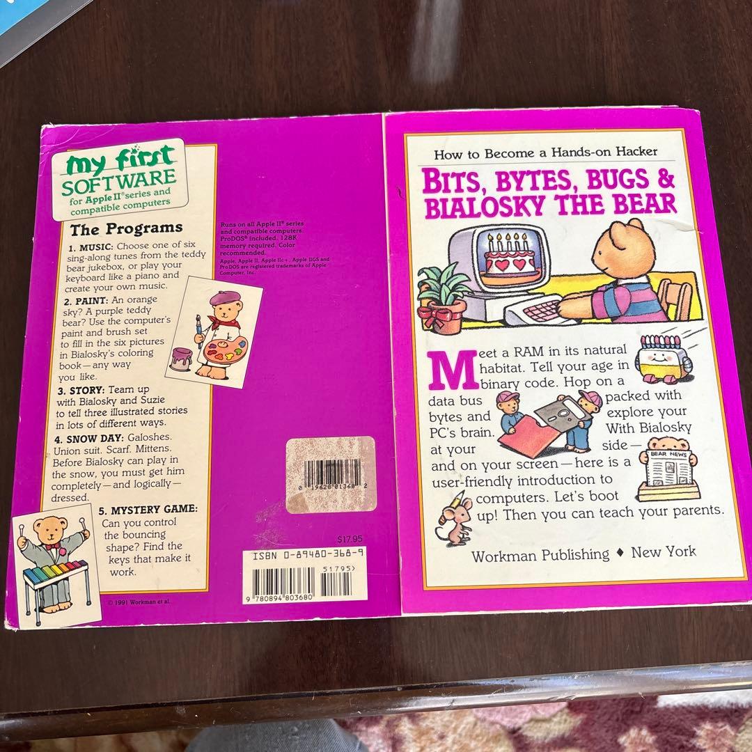 コンピュータ・IT my first COMPUTER BOOK