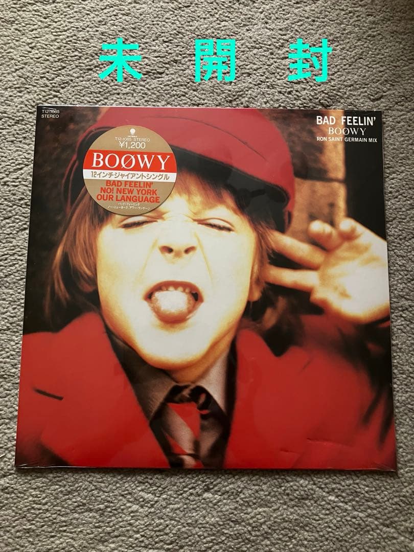 BOOWY BAD FEELIN レコード（未開封） （オマケあり）