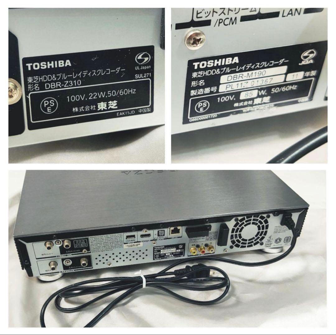 レコーダー REGZA DBR -M190