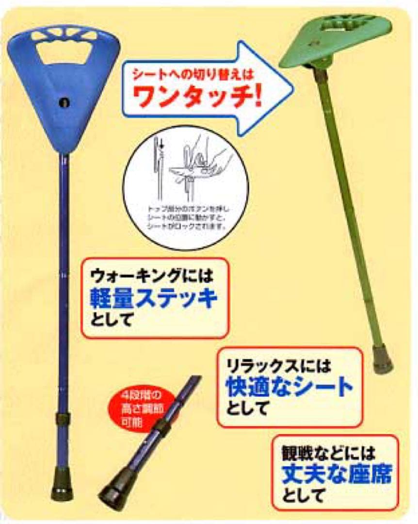 フリップスティック black (ロング)