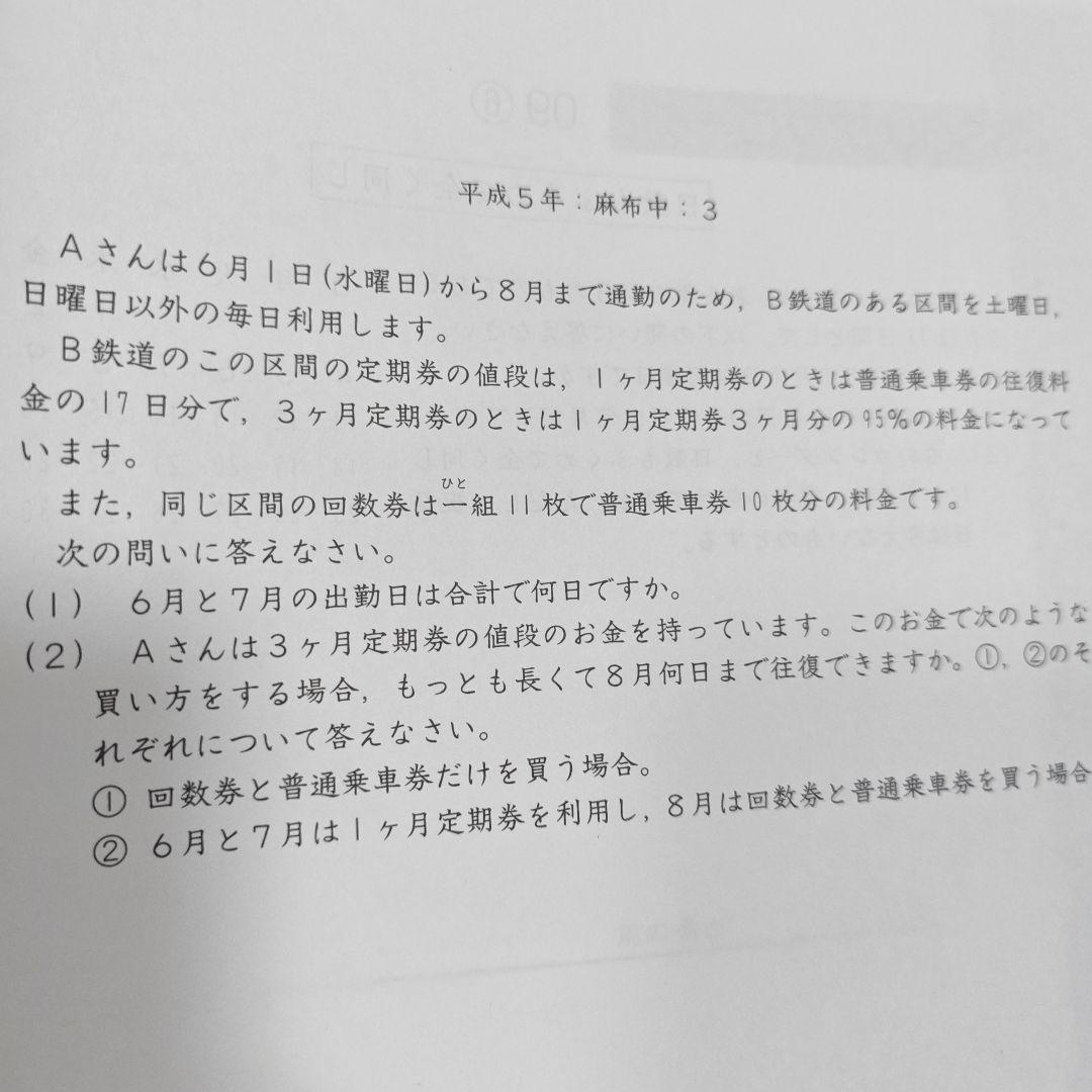 ISSOU アプローチ 07