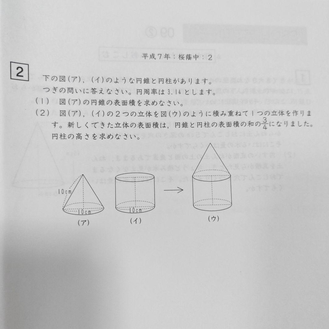 ISSOU アプローチ 07