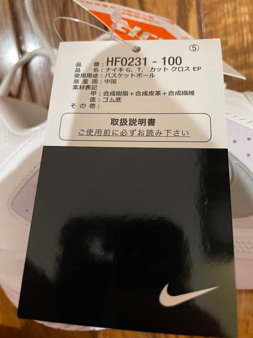 新品未使用　NIKE ナイキ エアズーム GT CUT クロス EP 27cm