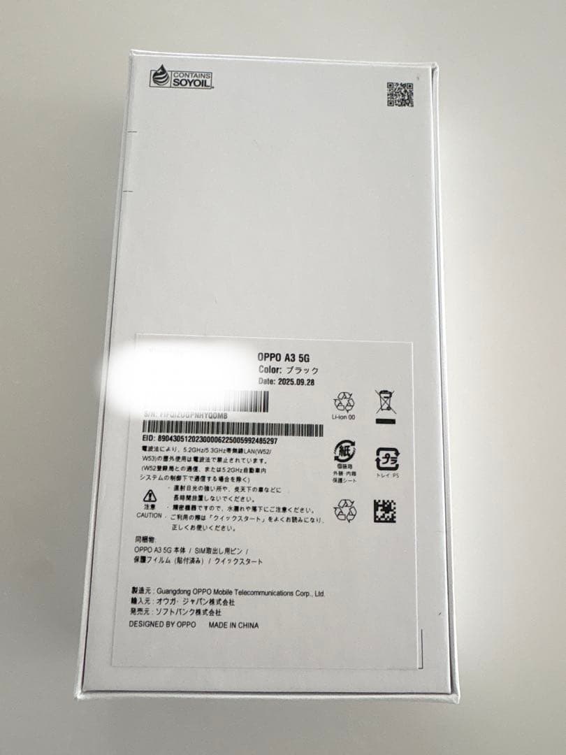 【新品未使用】　OPPO A3 5G 128GB ブラック