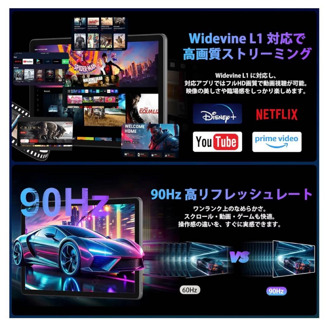 新品未使用❣️ Android16 タブレット　11インチ　UBDXBD M70