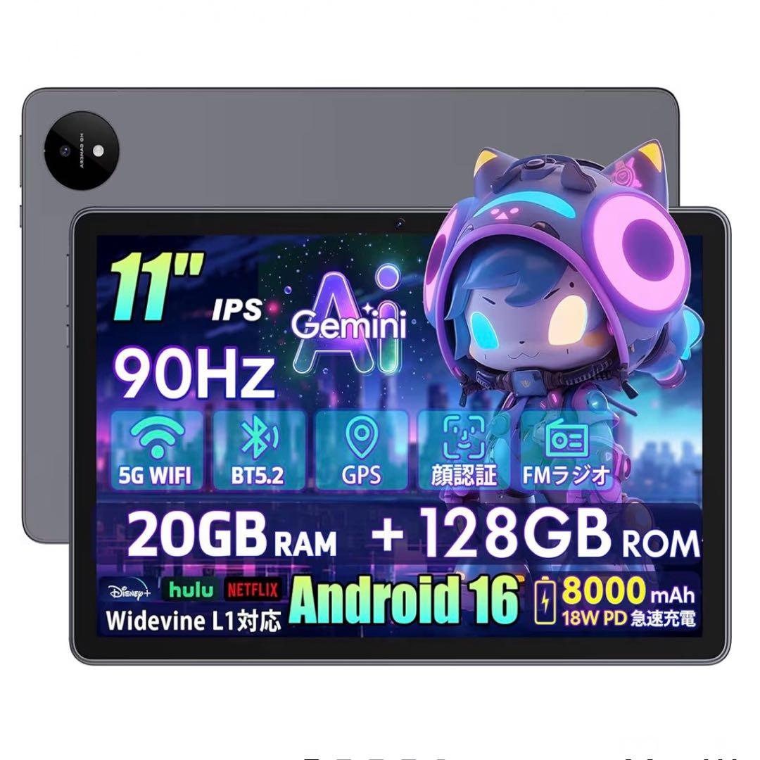 新品未使用❣️ Android16 タブレット　11インチ　UBDXBD M70