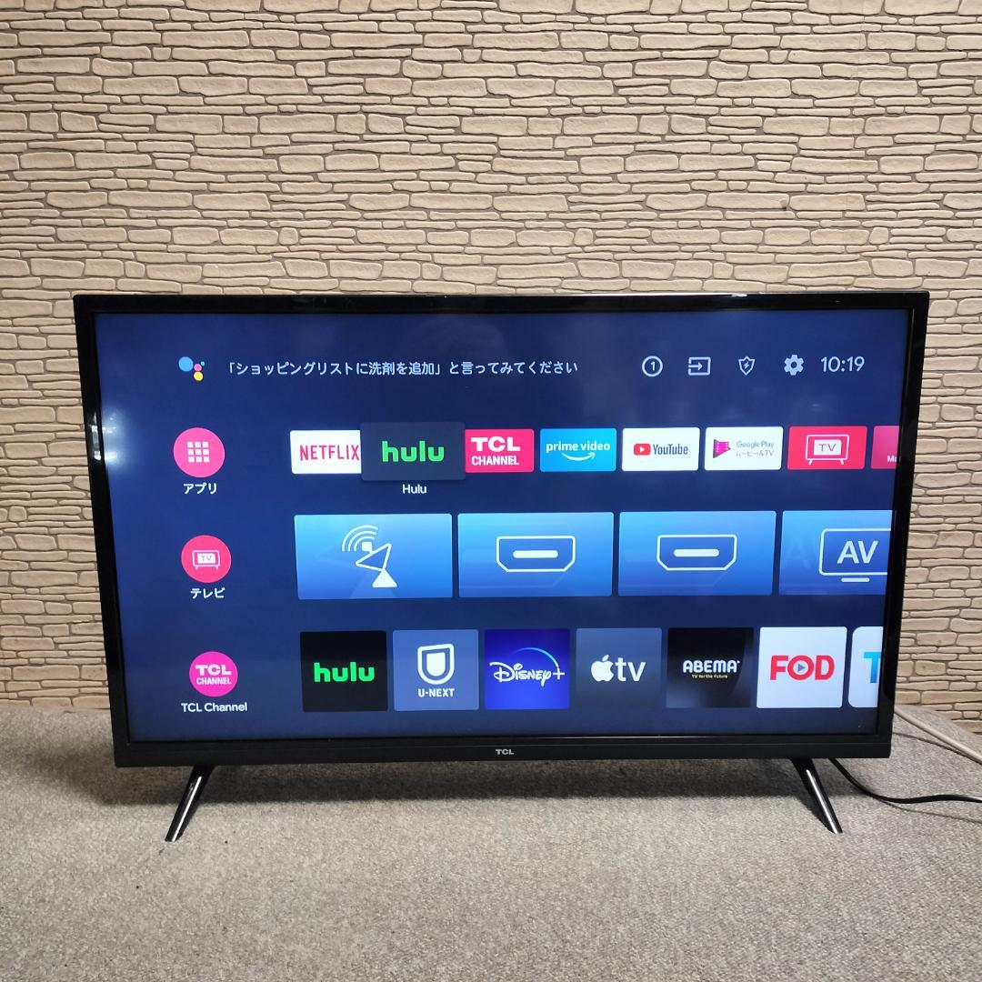 TCL 32型 スマート液晶テレビ（32S5200A）2023年製