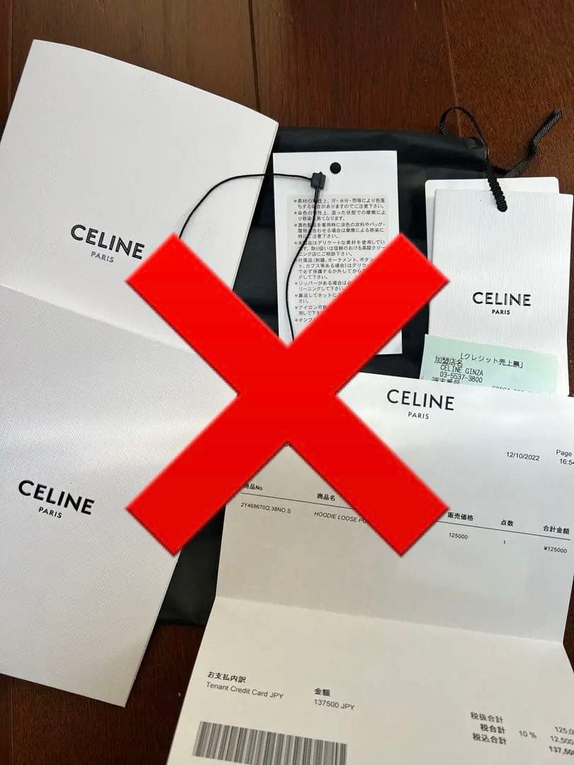 セリーヌ　celine パンツ　カシミア　ジョガーパンツ