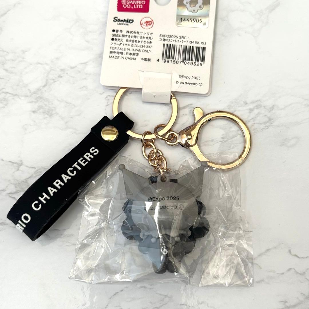 oryou　ミャクミャク クロミ キーホルダー 3点セット 大阪関西万博