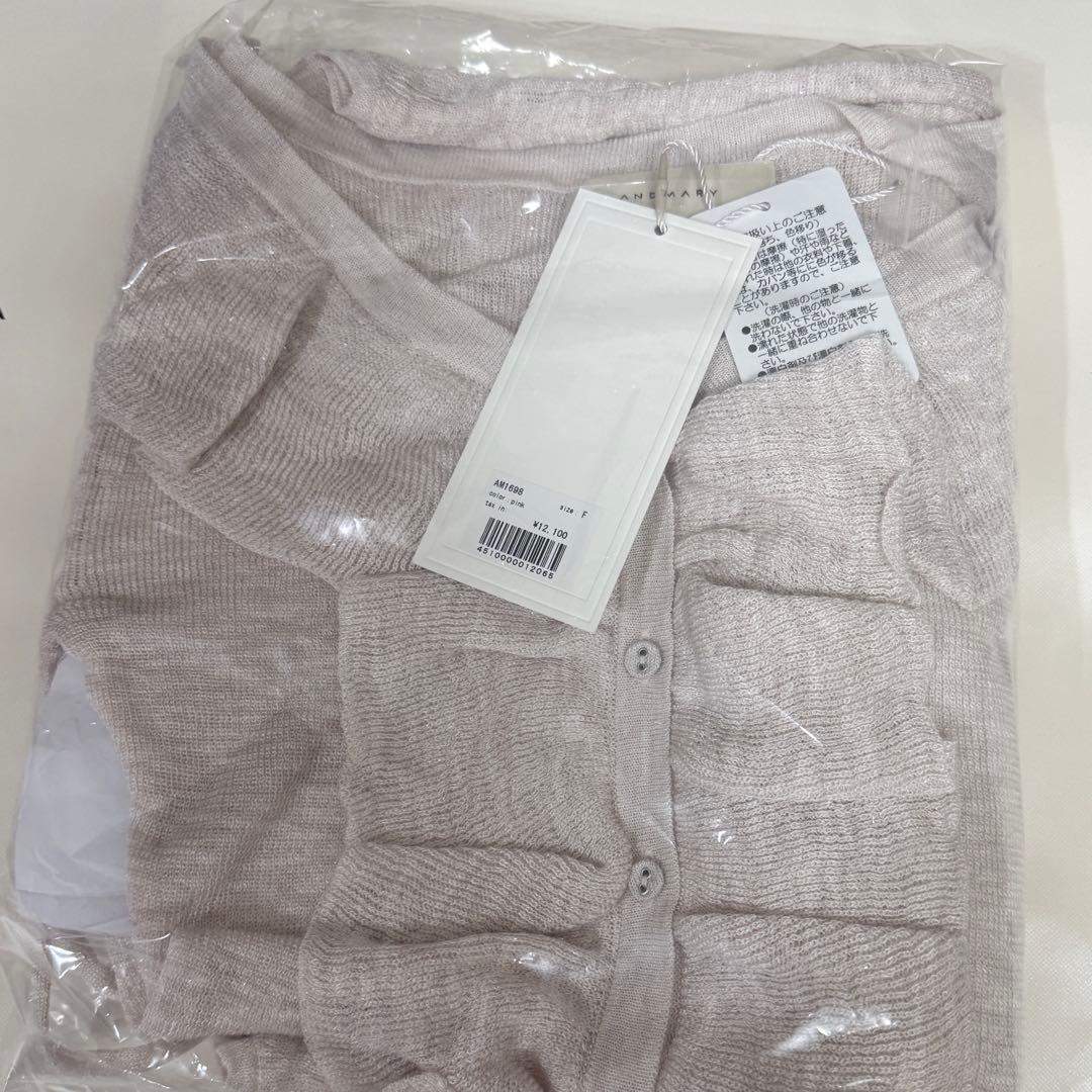 トップス andmary Fiona ruffle tops pink