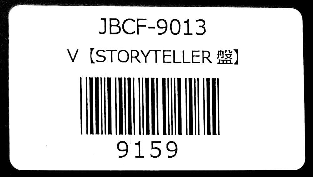 新品未開封 廃盤 MY FIRST STORY V STORYTELLER盤