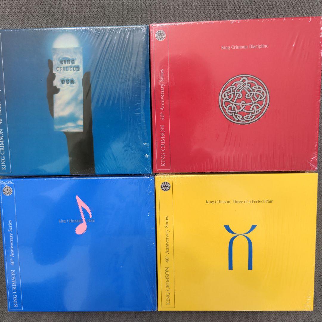 King Crimson キング・クリムソン 40周年記念盤13タイトル・セット