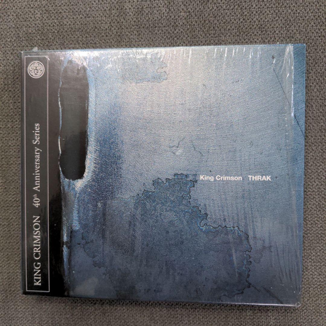 King Crimson キング・クリムソン 40周年記念盤13タイトル・セット