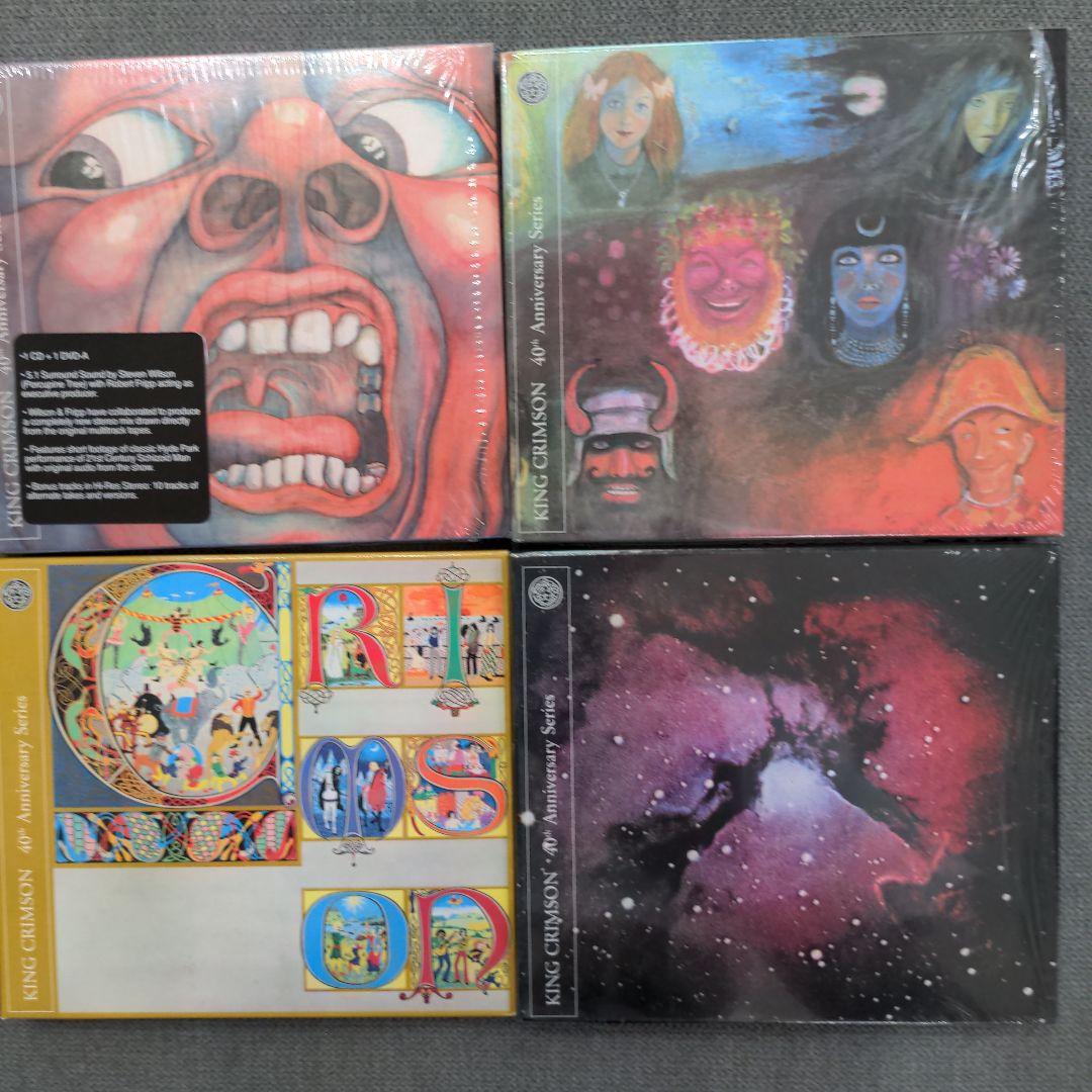 King Crimson キング・クリムソン 40周年記念盤13タイトル・セット