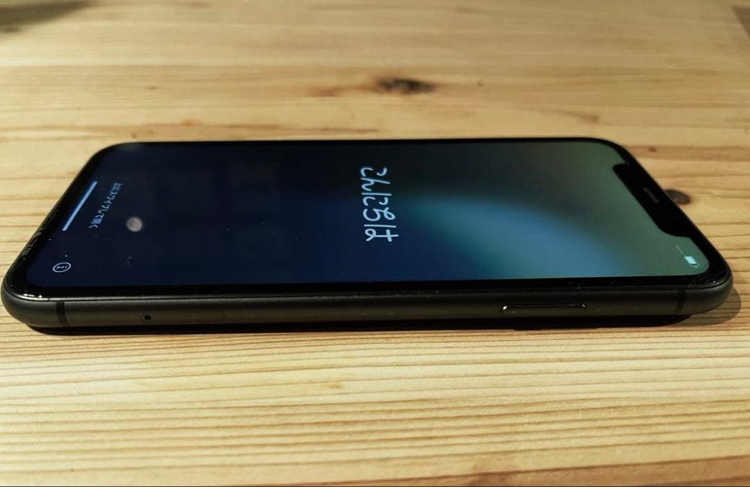 Apple iPhone 11 スペースグレー ケース付き