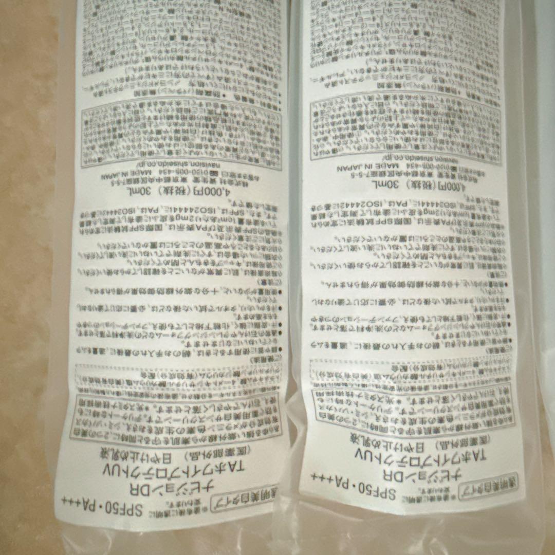 NAVISION DR ナビジョンDR TAホワイトプロテクトUV 4個