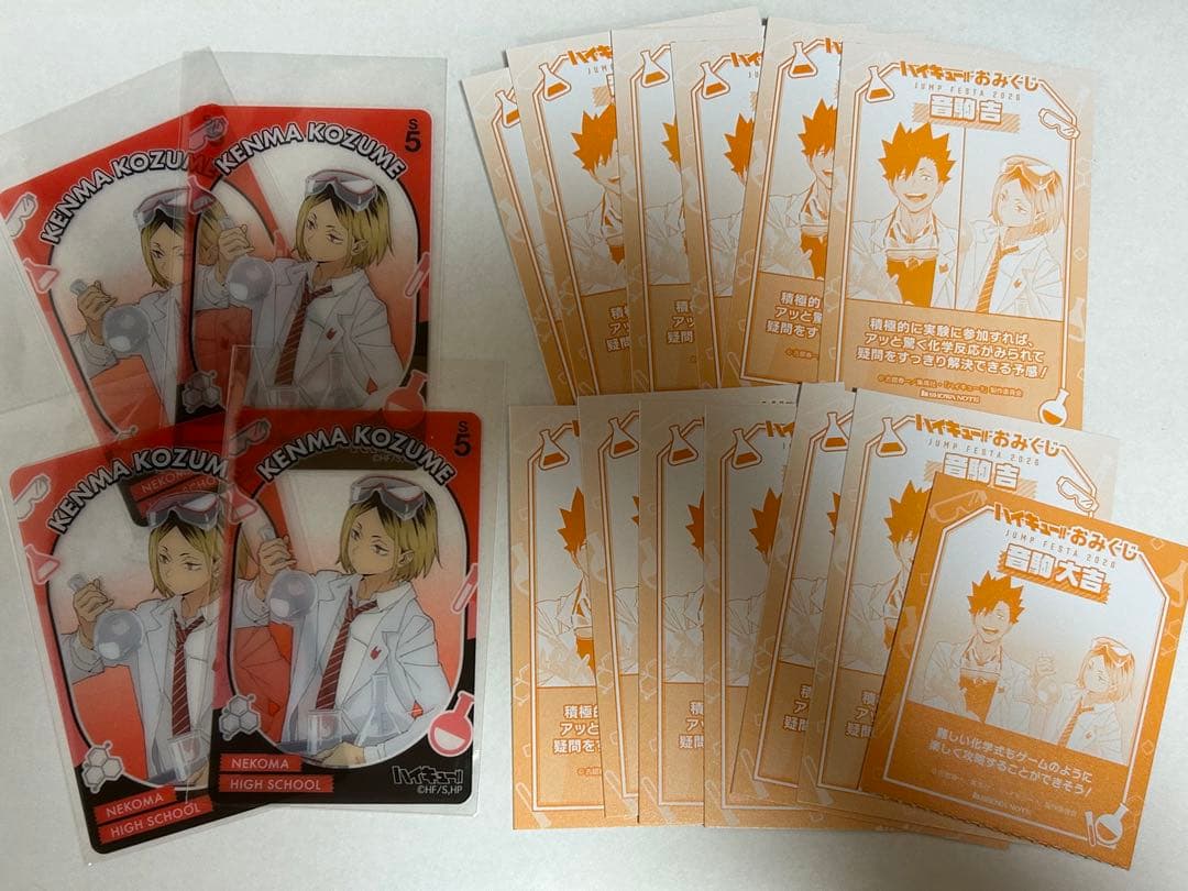 ハイキュー!! 孤爪研磨 アクリルキーホルダー アクリルブロッキー　おみくじ