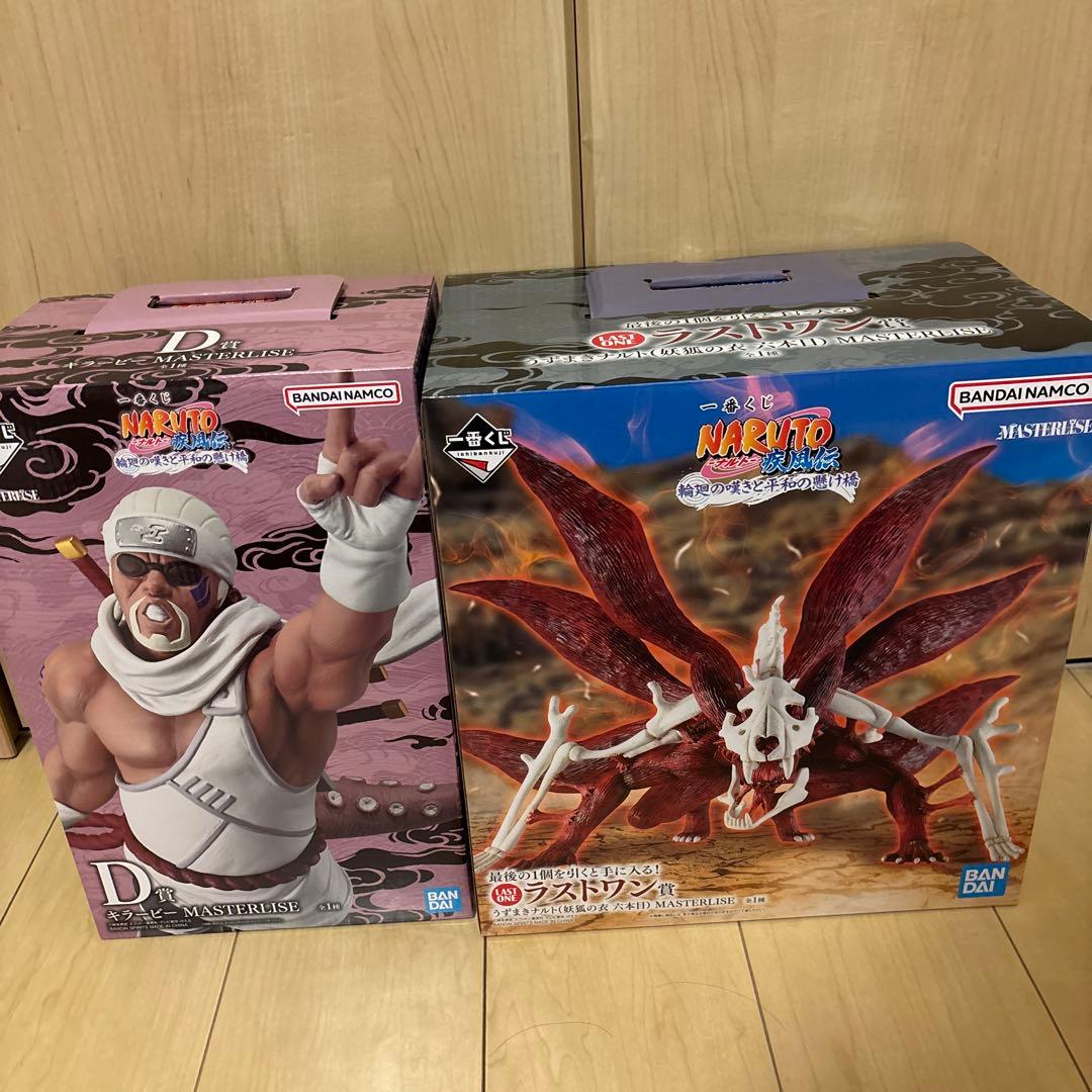 一番くじNARUTO D賞キラー・ビー ラストワン セット