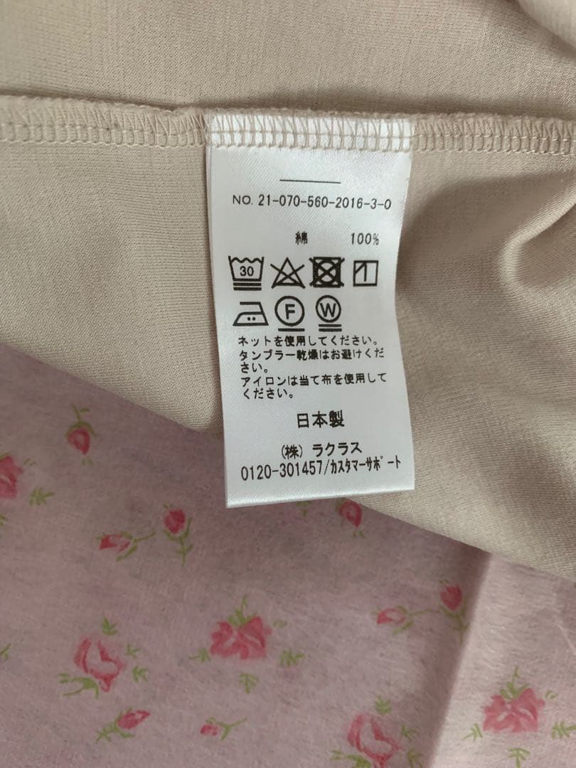 L'Appartement　 Gather Long sleeve Tee