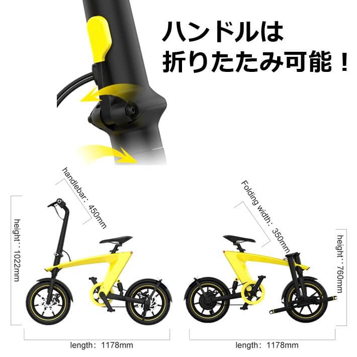 ◯電動自転車 折りたたみ E-BIKE　ブラック　スマート＆スタイリッシュ