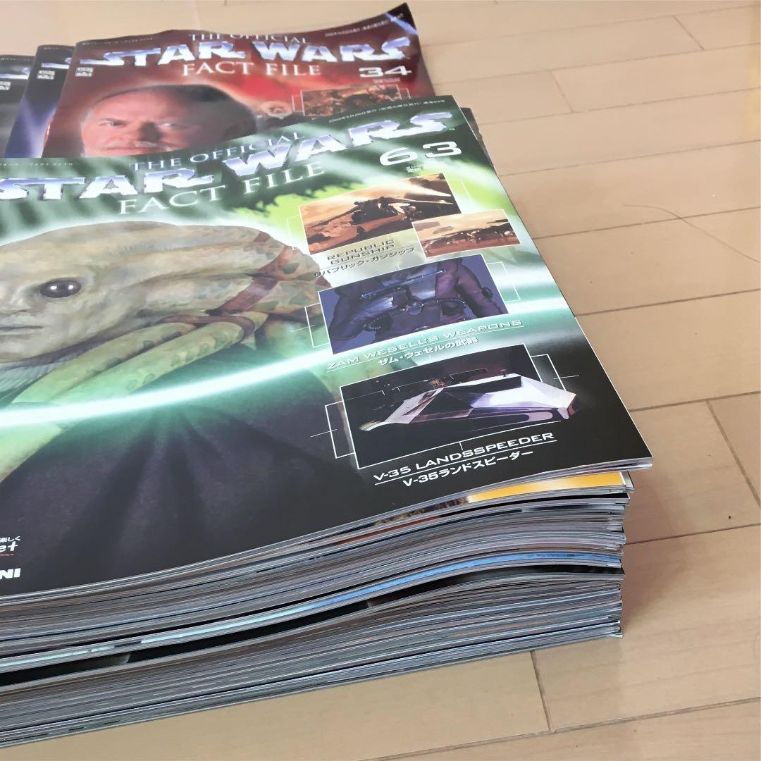 スターウォーズ　ディアゴスティーニ　FACT FILE 1〜63巻