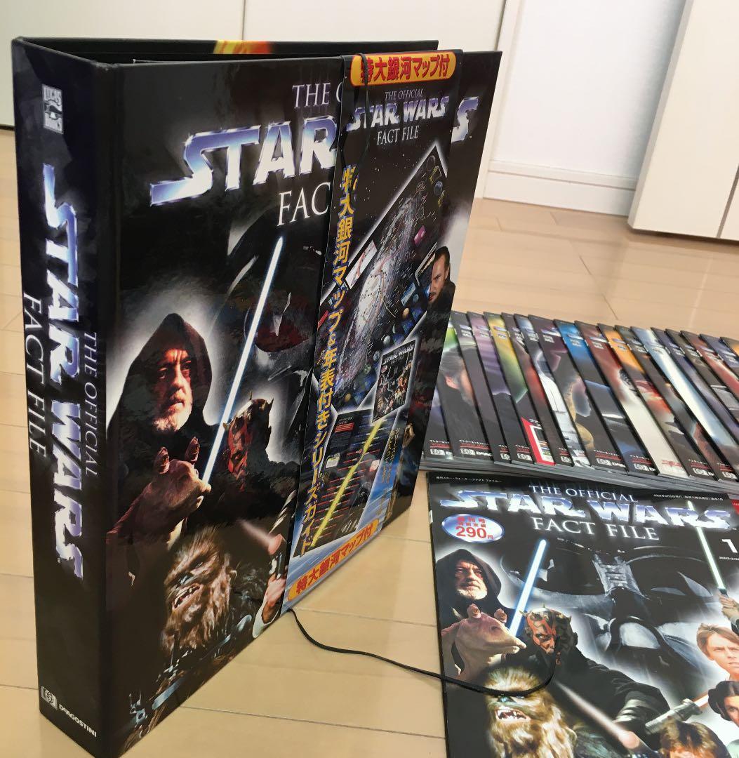 スターウォーズ　ディアゴスティーニ　FACT FILE 1〜63巻