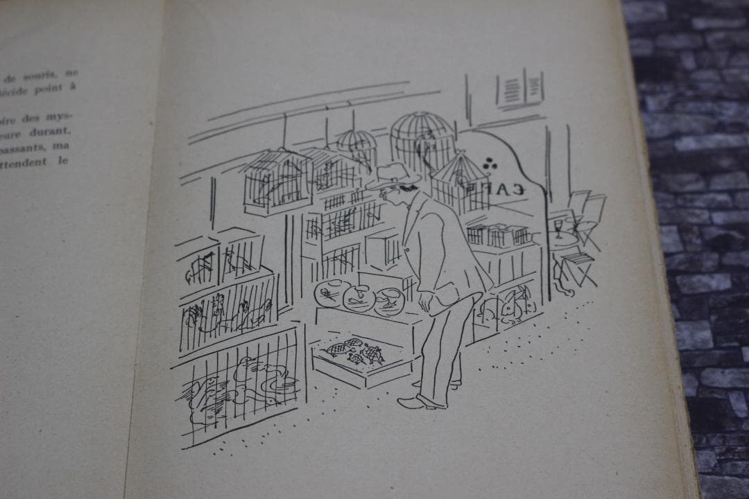 藤田嗣治 1927年挿画本「日本八景」貴重