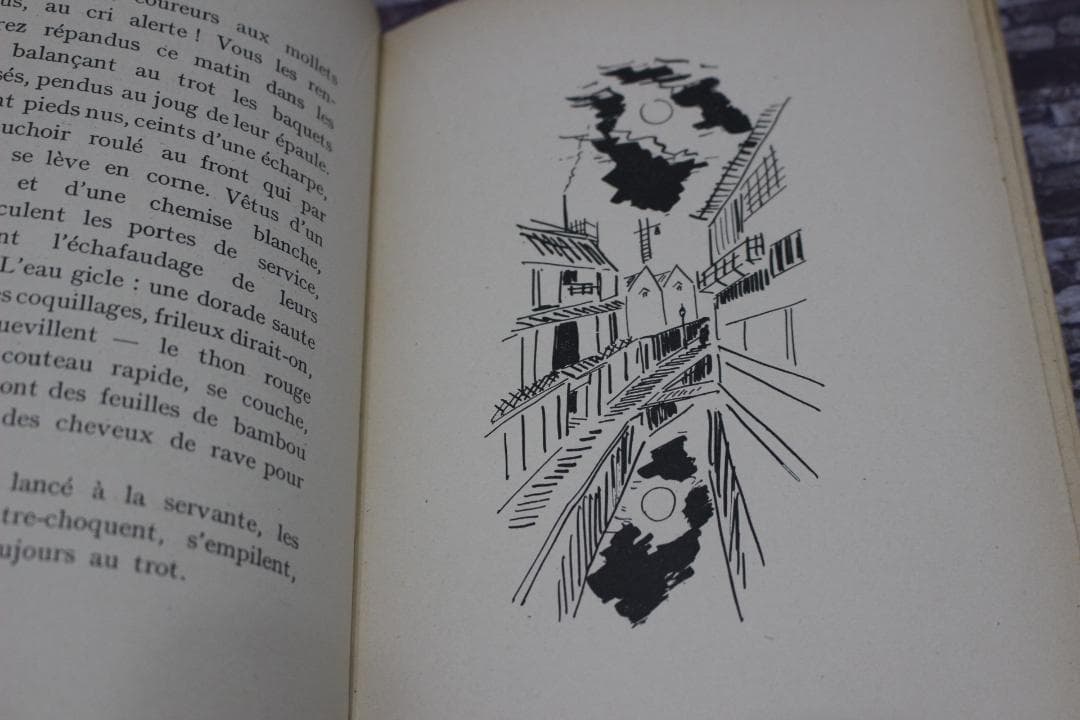 藤田嗣治 1927年挿画本「日本八景」貴重