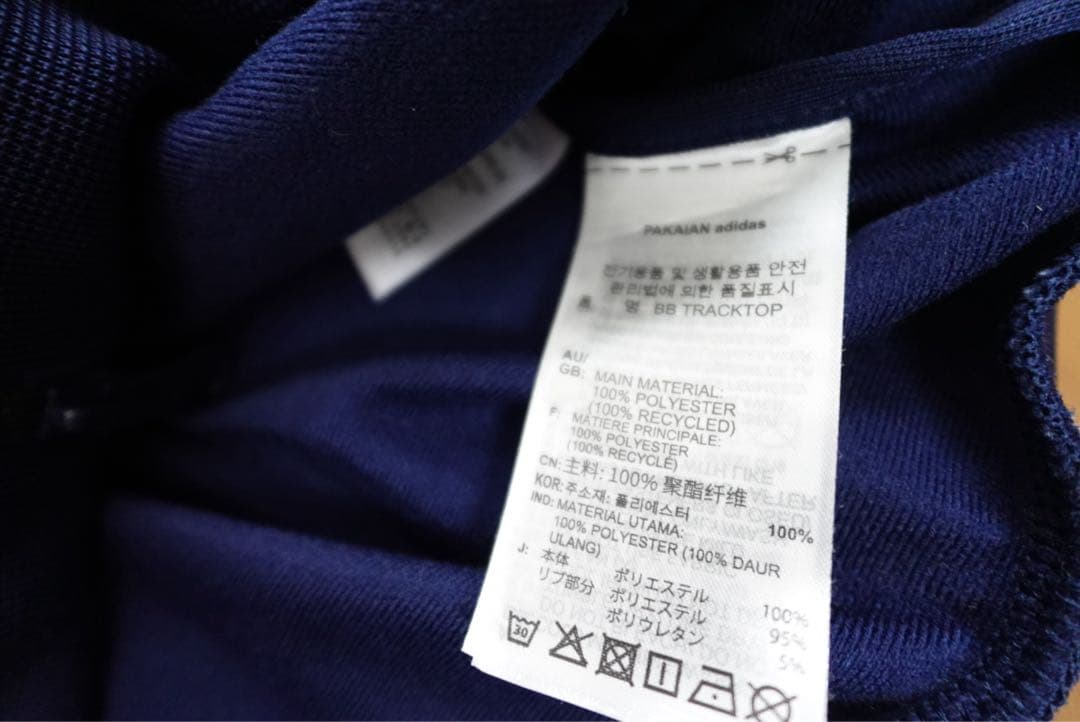 トップス adidas originals Exclusive BB TRACK SET