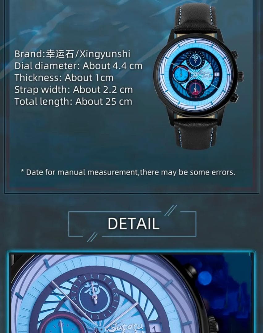 五条悟 呪術廻戦 カレンダー 腕時計 限定 海外 コラボ