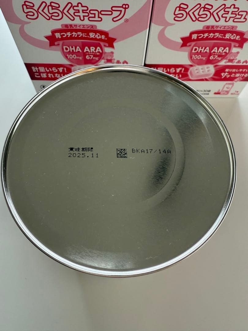 ほほえみ　キューブ　缶