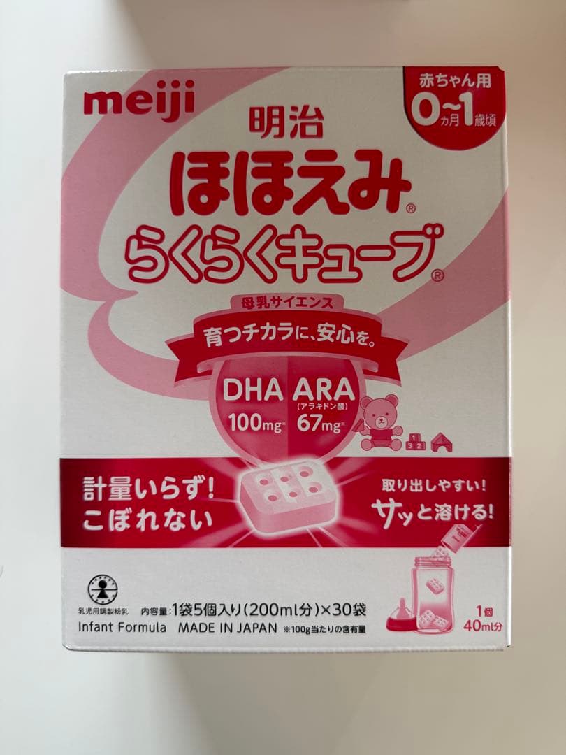 ほほえみ　キューブ　缶