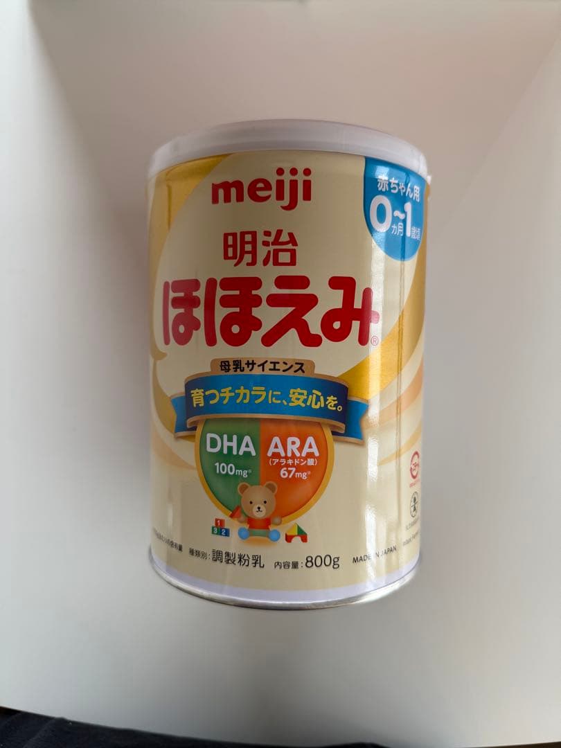 ほほえみ　キューブ　缶