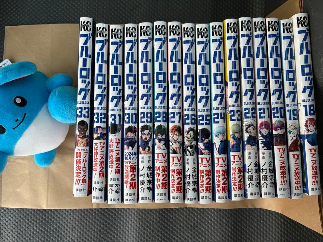 ブルーロック18巻〜33巻　セット【送料無料】