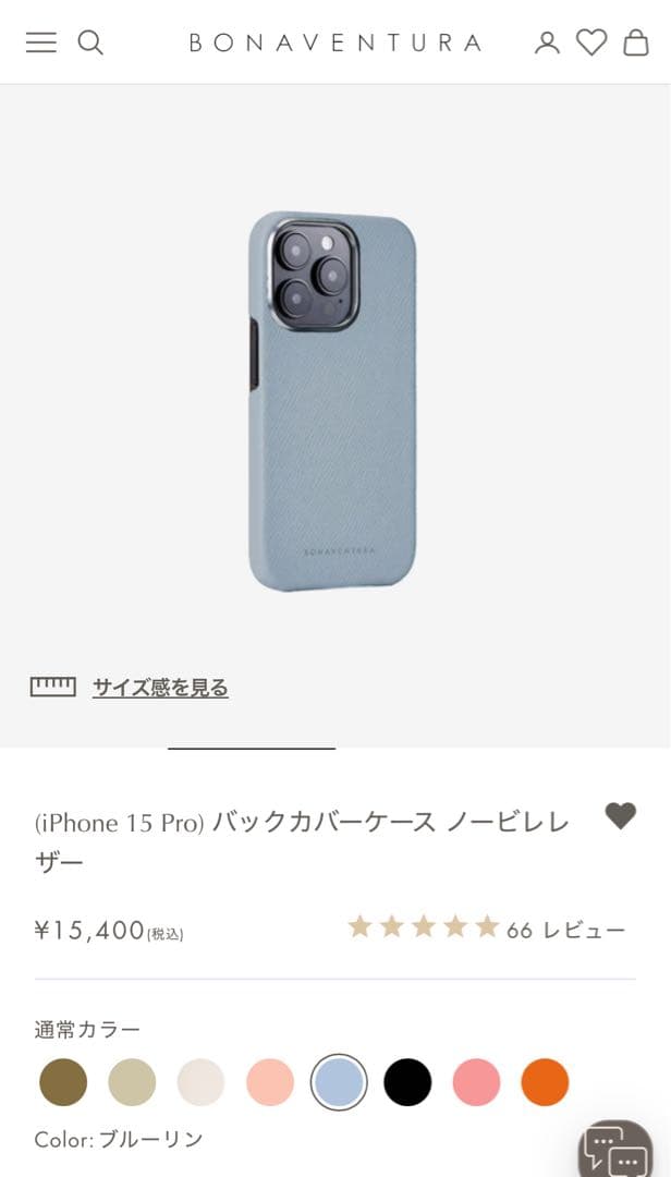 新品 BONAVENTURA iPhone15pro用ケース Blue Lin