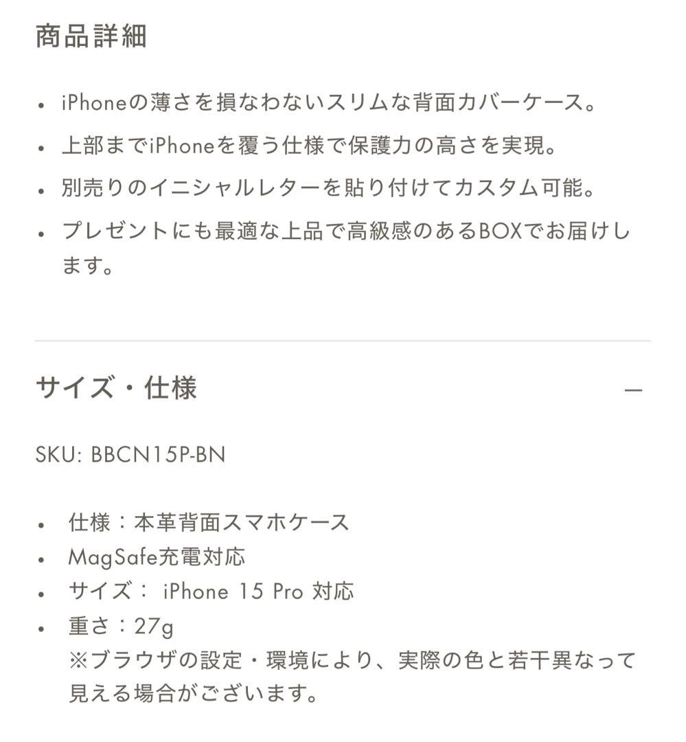 新品 BONAVENTURA iPhone15pro用ケース Blue Lin