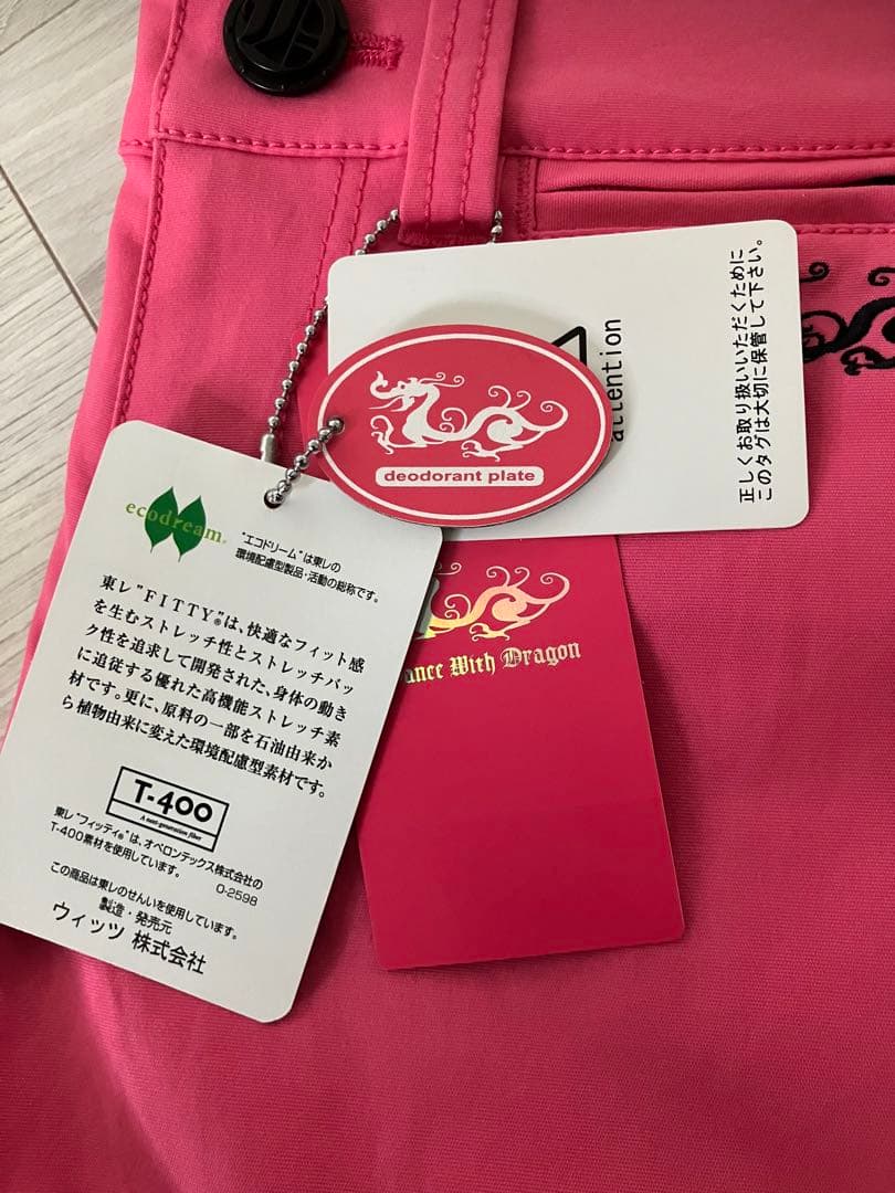 ダンスウィズドラゴン　ゴルフ　パンツ