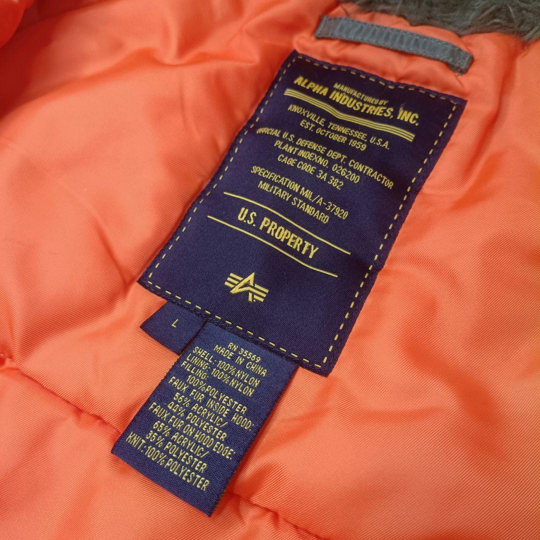 ALPHA INDUSTRIES N-3B フライトジャケット ミリタリー L