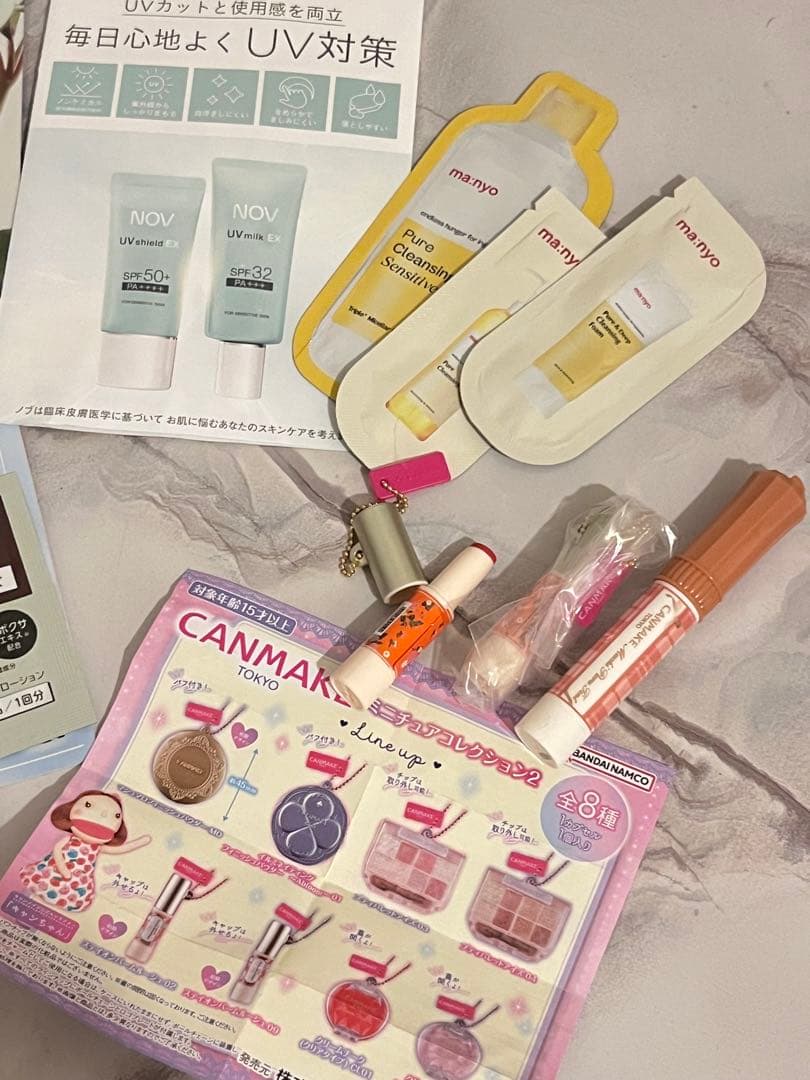 GW特別価格　コスメまとめ売り