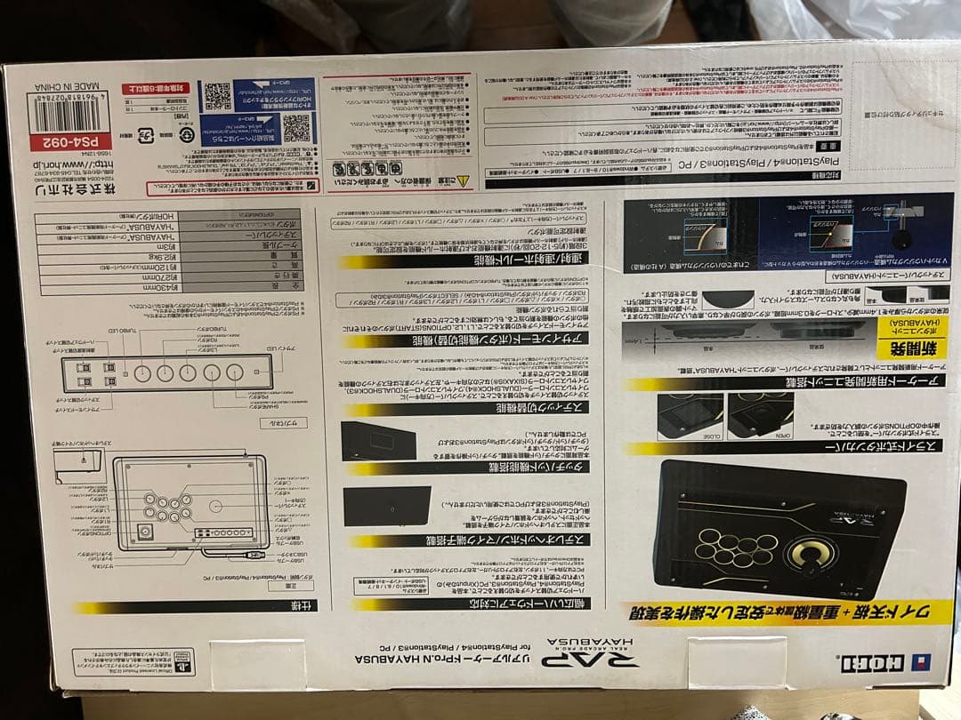 RAP HAYABUSA アーケードスティック