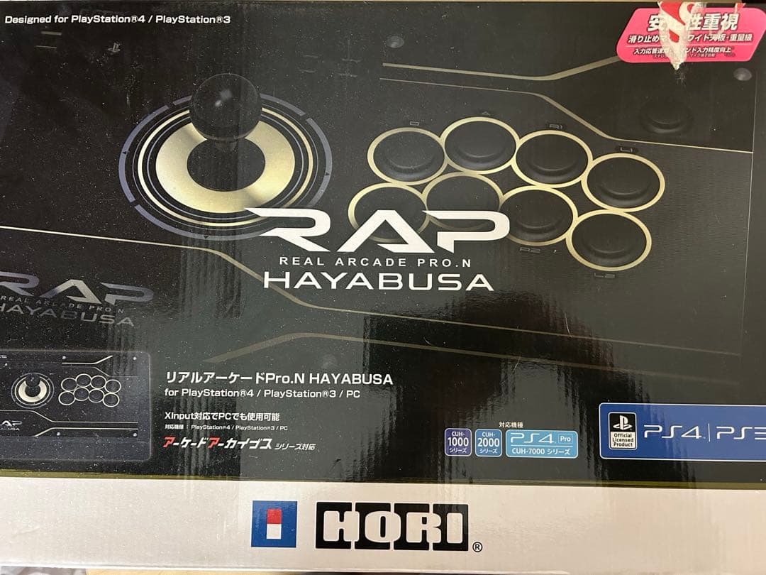 RAP HAYABUSA アーケードスティック