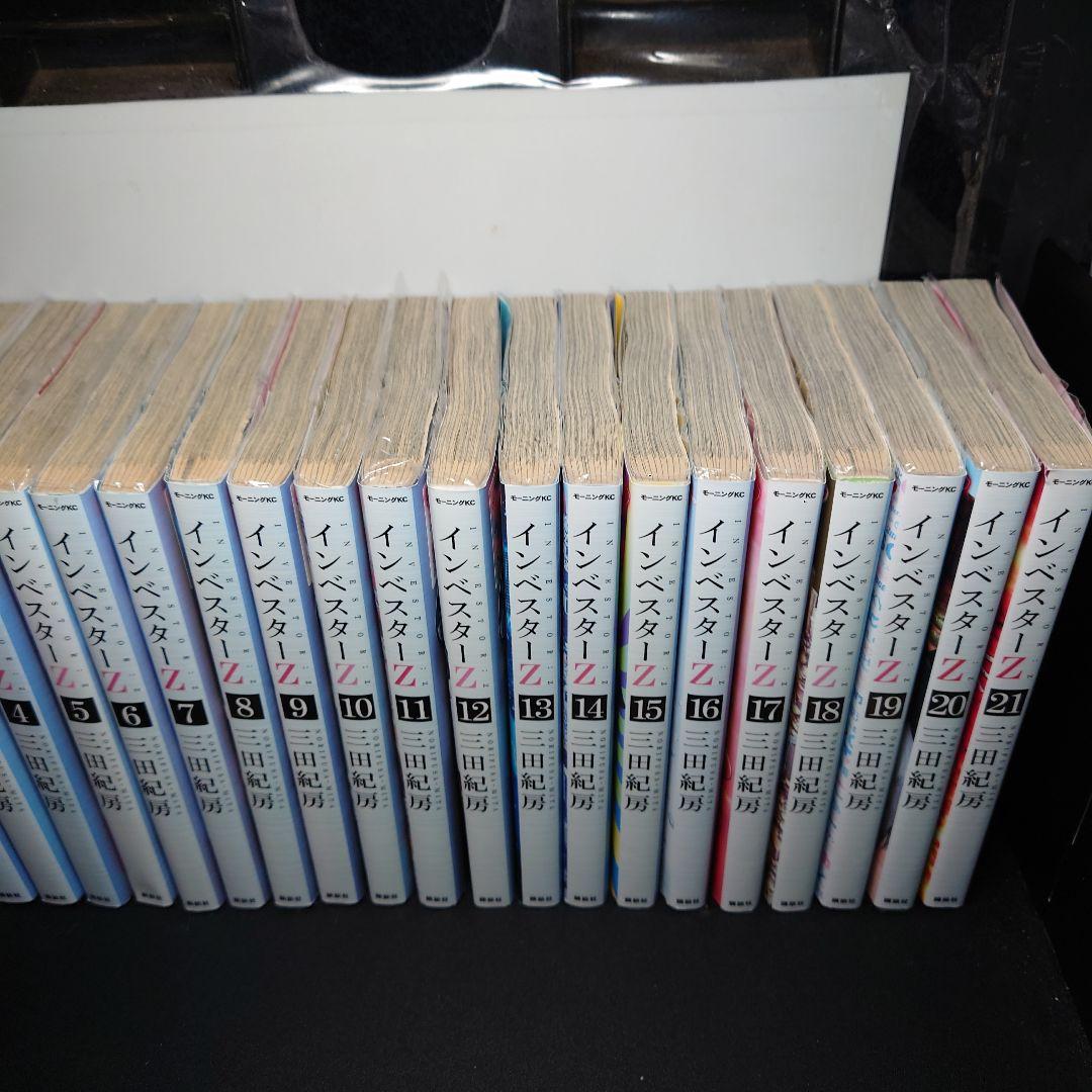 インベスターZ 1〜21巻 全巻セット