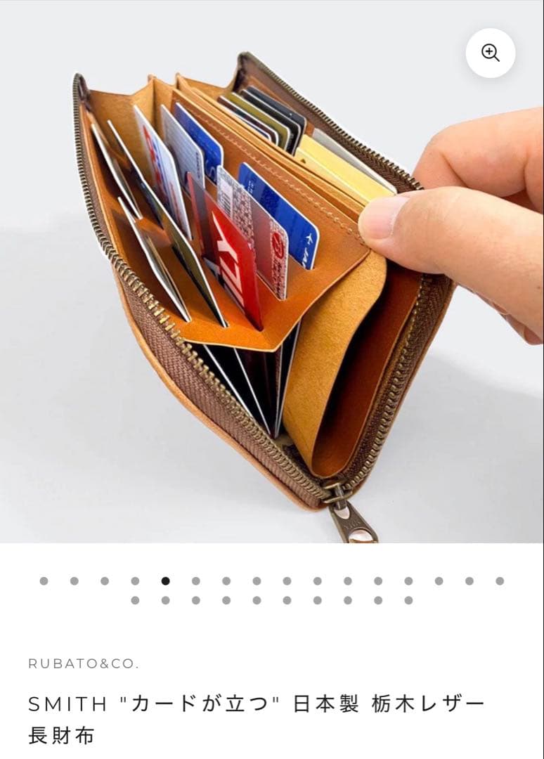 SMITH 栃木レザー 長財布 日本製