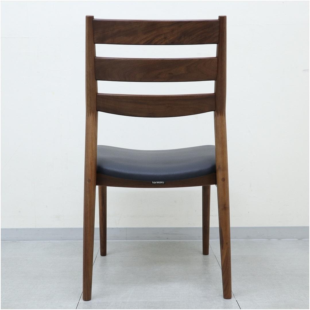 カリモク家具 ダイニングチェア 食堂 椅子 オリオ ウォールナット 2023年製
