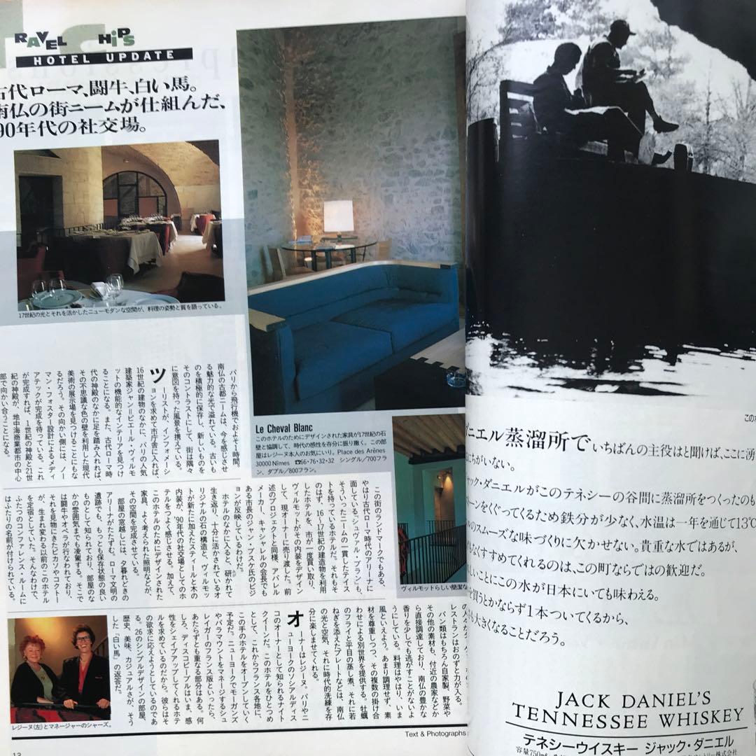 ガリバー　ホテル天国　　坂本龍一