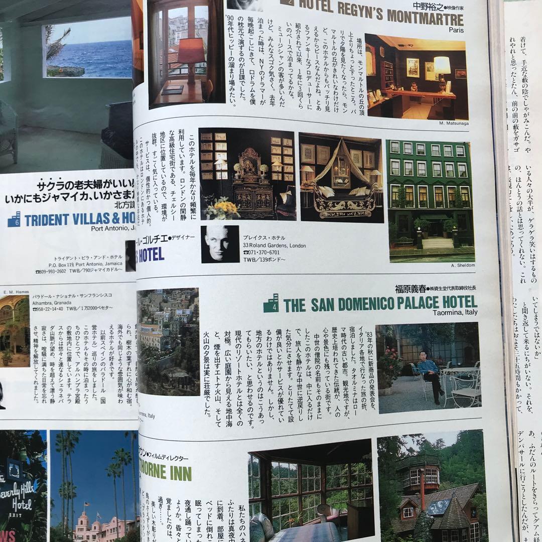 ガリバー　ホテル天国　　坂本龍一